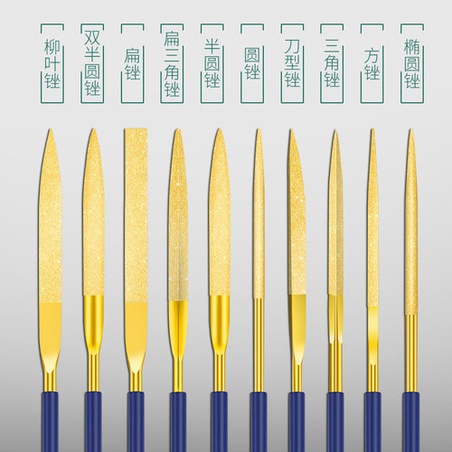 包邮 10件套金刚石塑柄整形锉模型锉文玩玉石打磨合金锉刀
