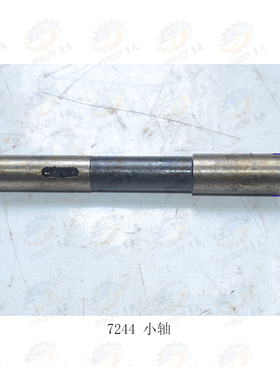 北京 南通X52K X5032 X53K立式铣床工作台小轴7244