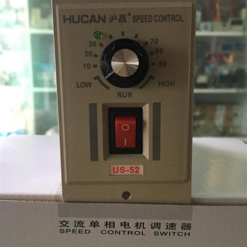 HUCAN沪昌交流单相电机调速器A型接线US-52 AC220V200W电机正反转