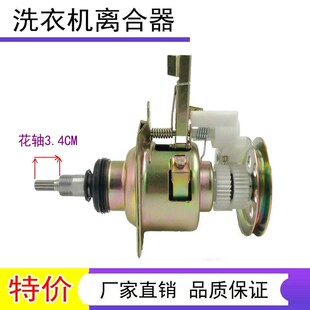 吉德洗衣机XQB60-9168/XQB60-9268/XQB60-9216A2P离合减速器总成