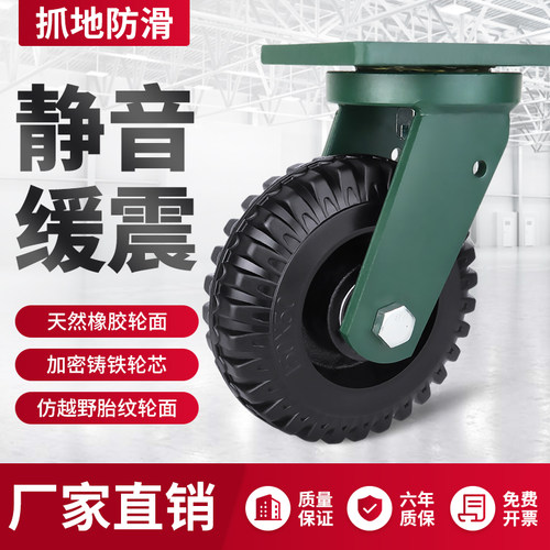万向轮重型轮子大全静音橡胶轮6寸8寸带刹车手推车小拖车脚轮滑轮