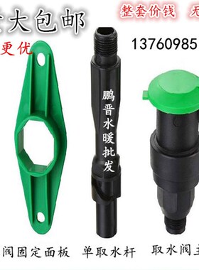 6分1寸园林快速取水阀外丝塑料草坪绿化取水器取水栓灌溉设备整套
