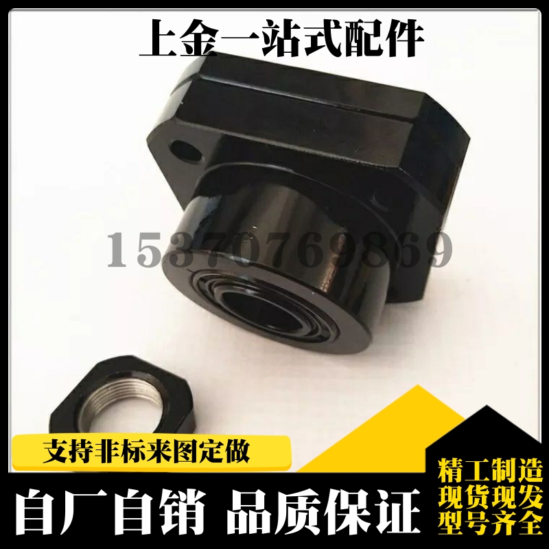 东莞上隆滚珠丝杆支持座TSPA SPAF 6 8 10 12 15 20 25