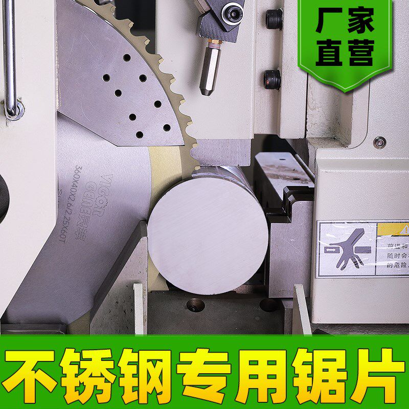 合金冷锯片切管机锯铝不锈钢铁管无毛刺高速钢刀片金属切割圆锯片