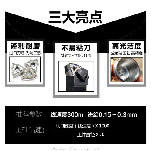 数控铝用刀片 WNMG080404-HA TK01外圆桃型080408/02合金车刀粒具