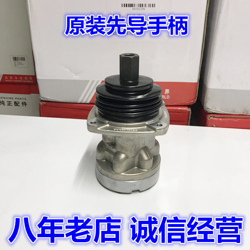 原装三一挖机配件操作手柄195C 205 215-8 235 365手动先导阀手柄