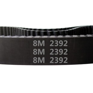 2392 299齿 橡胶 同步皮带 HTD 圆弧齿 齿形带 同步带