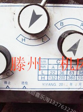 铣床进给器ZX6332 6232 XL5036 6036 6350铣床走刀器07进给器配件