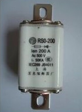 有填料快速熔断器RS0-200/400/600/1000A 500V-50VA 陶瓷保险熔体