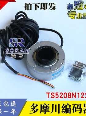 日立电梯多摩川编码器FA-CODER TS5208N122/全新原装100-1024C/T