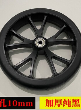 8寸静音轮电动滑板车轮PU耐磨轮购物车轮200直径透明轮脚轮配件