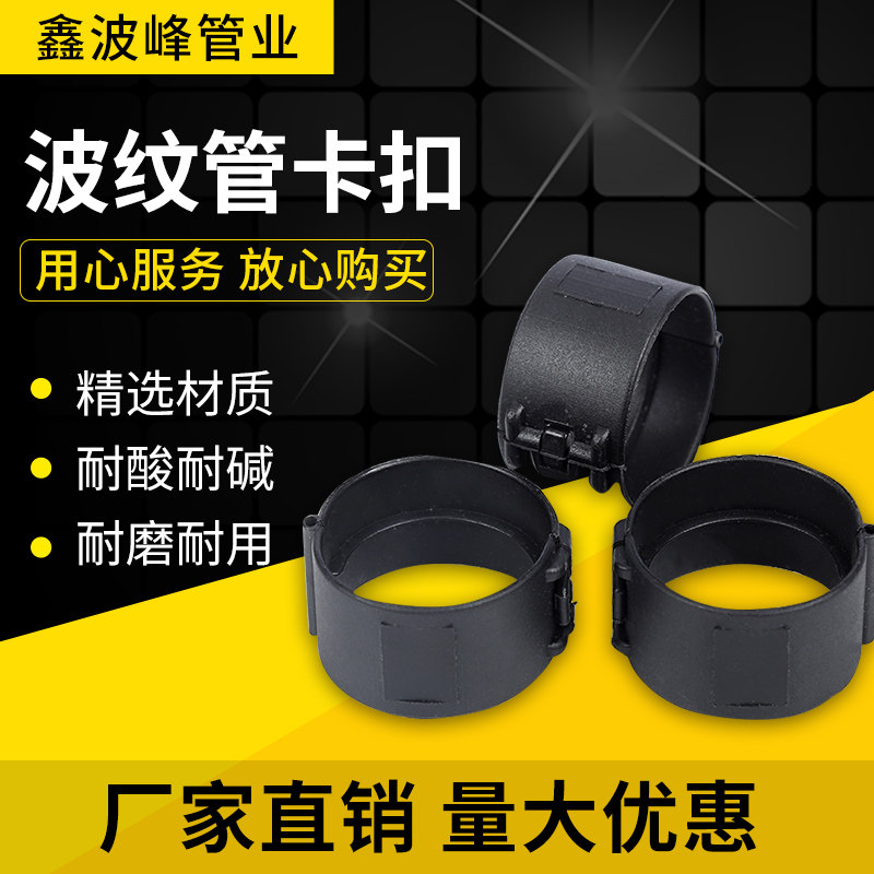 塑料波纹管PE软管卡扣汽车线束管卡扣PA66尼龙卡扣开口管卡箍接头,金属材料及制品,金属罐/桶/瓶,淘宝优惠券,粉丝福利购,淘宝优惠卷