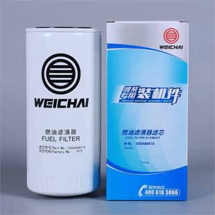 1000496519燃油滤清器WHM6160柴油滤清器WHM6170柴滤芯1000496011