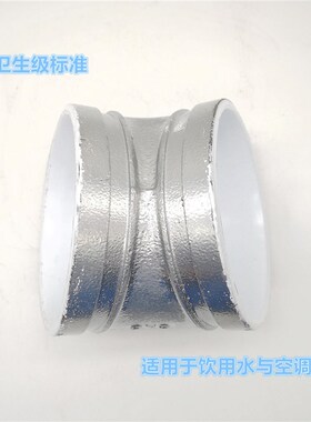 镀锌银色银白涂塑衬塑沟槽配管件45度弯头小弯饮用水空调水DN80