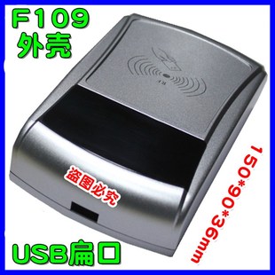 F109门禁发夹器ID卡IC卡刷卡器读卡器cpu读写器塑胶外壳USB口