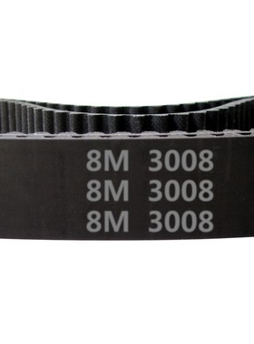 橡胶 同步带 HTD 8M - 3008  376齿 圆弧齿 同步皮带 齿形带