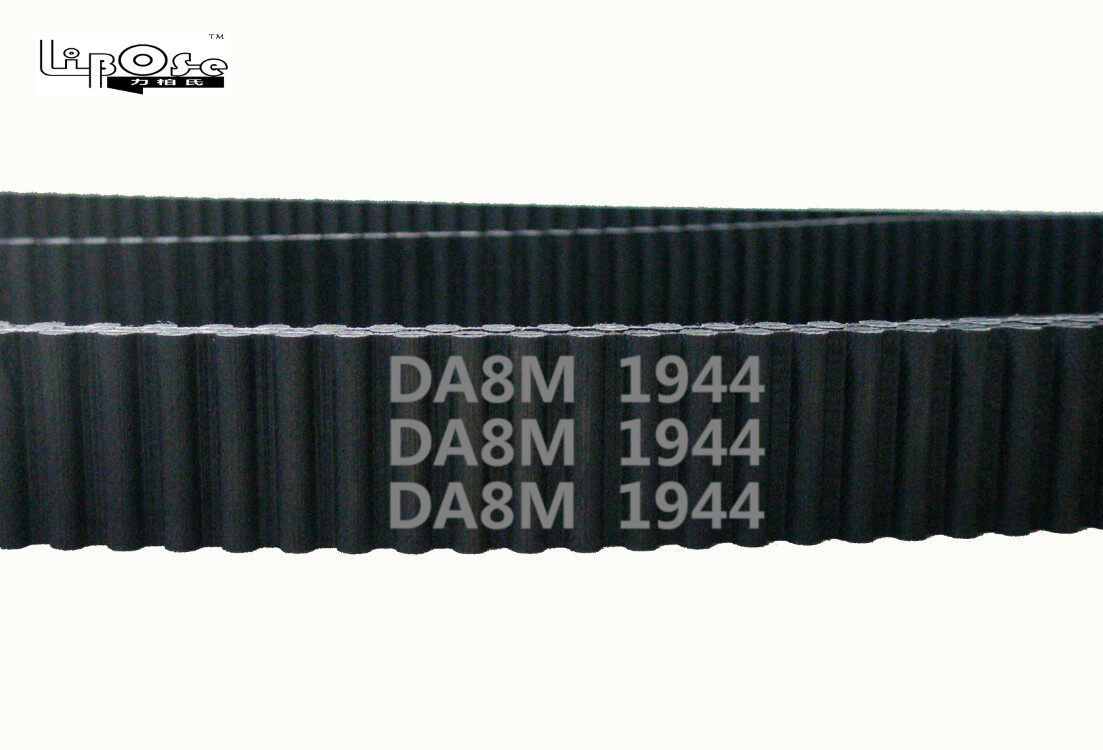 定制 HTD 双面齿 DA8M 1944 243齿 橡胶 同步带 圆弧齿 传动带