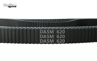 DA5M 620 圆弧齿 HTD 传动带 同步带 双面齿 橡胶 定制 124齿