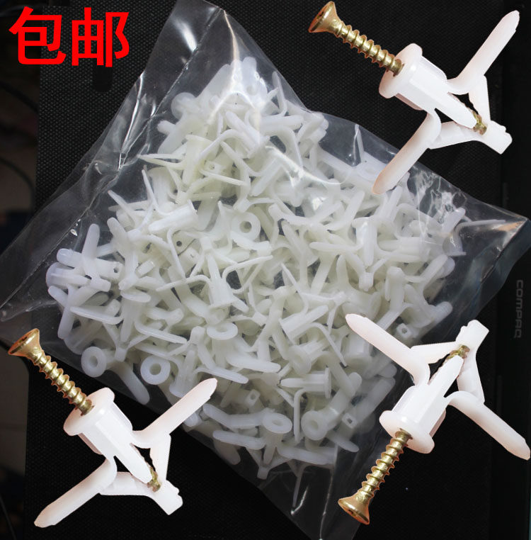 飞机膨胀 包邮 尼龙塑料飞机膨胀螺丝  石膏板中空心墙专用 100颗,金属材料及制品,金属罐/桶/瓶,淘宝优惠券,粉丝福利购,淘宝优惠卷
