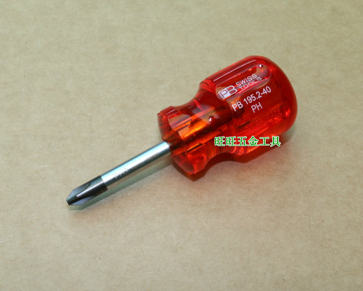 进口瑞士PB工具 PH2 短型十字螺丝刀起子 螺丝批 PB 195.2-40