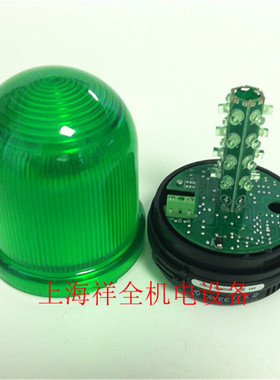 上海天逸超高亮LED警示灯90mm频闪报警灯JD90B-H02F0210R122/024