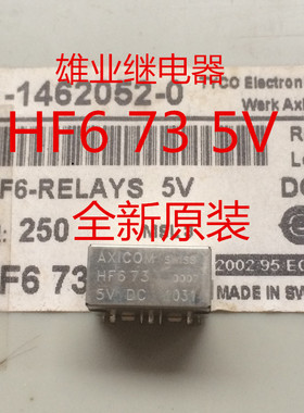 全新原装现货 HF6 73  正品HF673-5VDC  AXICOM 正品继电器5VDC