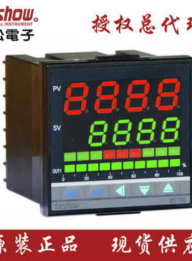 台湾台松TESHOW加热冷却双输出PID温控器MY706-W系列