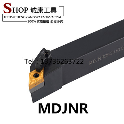 93度外圆车刀 MDJNR/L1616H11/2020K11/2525M11/2525M15/3232P15