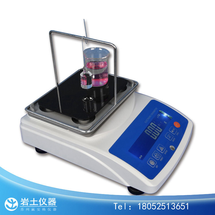 600g0.01g液体密度计橡胶塑料密度检测PVC颗粒柴油比重密度计