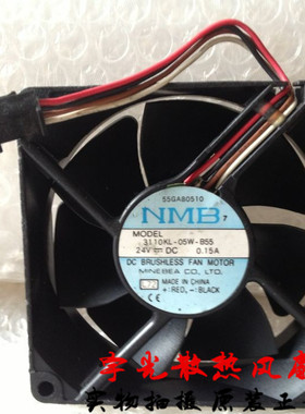NMB 3110KL-05W-B55 24V 0.15A 8025 8CM 变频器风扇 双滚珠