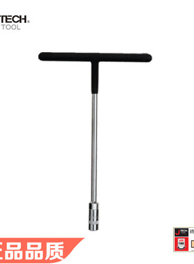 Jetech捷科五金工具T形万向火花塞套筒接头T型六角套筒8-19mm扳手