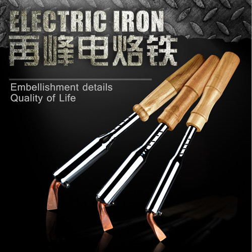 外热式弯头木柄电烙铁75W100W150W