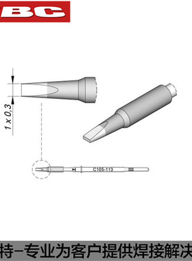 JBC原装C105-113烙铁头C105113焊嘴0805焊接NASE-2B NANE焊台焊头