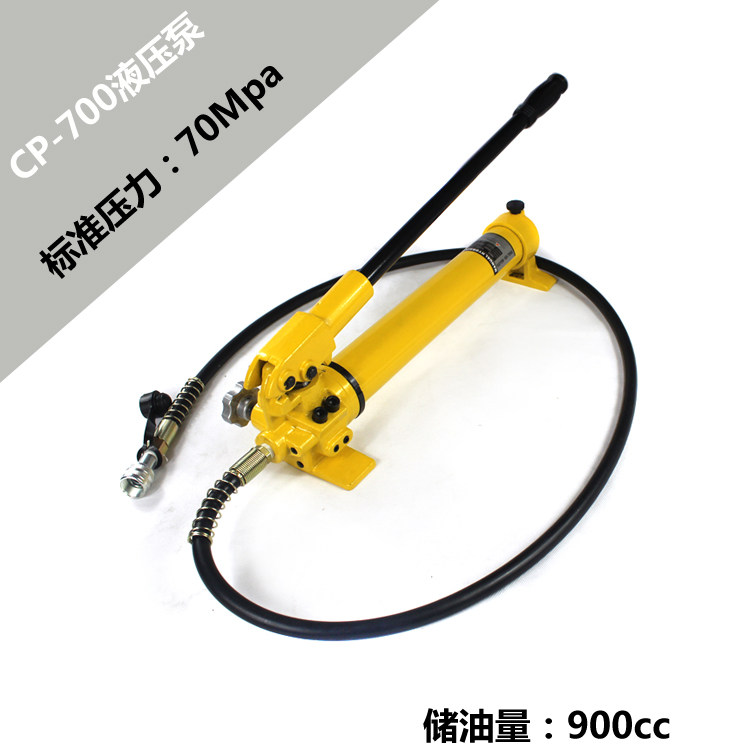 手动液压泵超高压油压泵CP-700液压泵手动泵压力泵可配各种设备