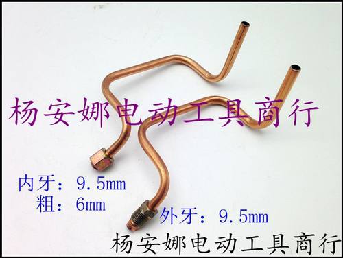 空压机小铜管空压机回气管空压机铜管开关铜管空压机连接管配件