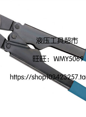 ZUPPER/巨力 压管工具 FT-1824B PEX 压管钳 压接范围18-24mm