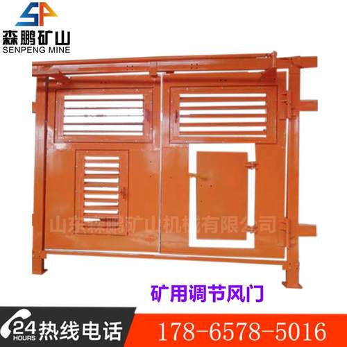 矿用无压调节风门百叶窗矿用双向开关无压调节风门