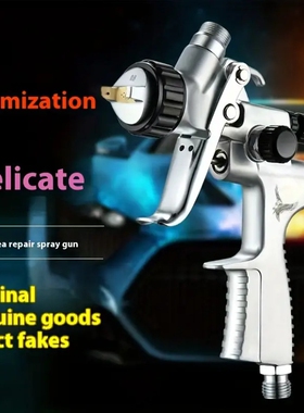 原装3000MINI迷你上壶高雾化汽车皮具修补喷枪油漆喷枪喷漆枪