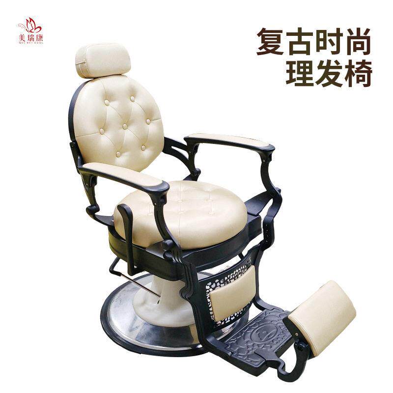 可升降旋转理发椅美发店美发美容椅美式复古理发椅美发店染烫椅