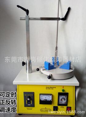 厂家直销1-5公斤搅拌机SU-208YB油墨搅拌机小型搅拌机电动