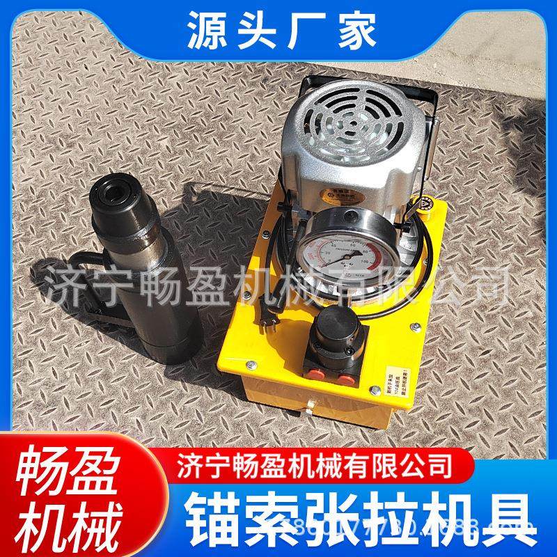 手动锚索张拉机具MS矿用气动MQ电动预应力锚杆测力计拉拔仪退锚器