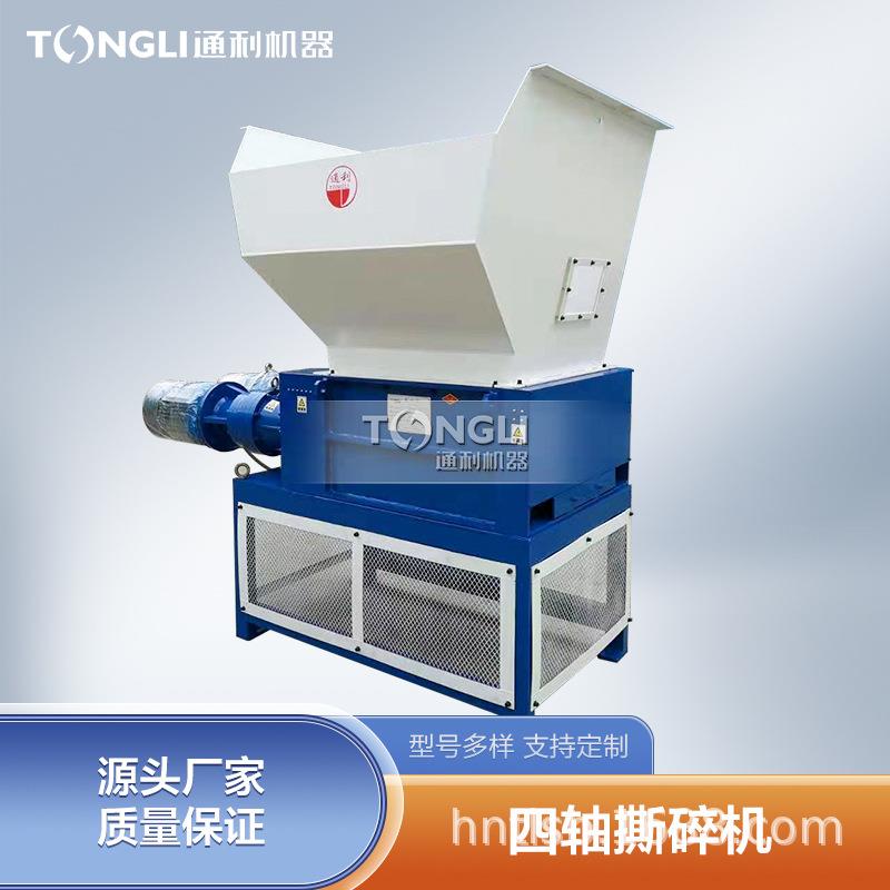 废旧布料撕碎机设计合理 塑料管材粉碎机 纤维布料撕碎设备结构