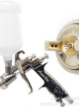 奥利达Auarita MP-500 喷枪 LVLP 1.3mm 600ml 杯子