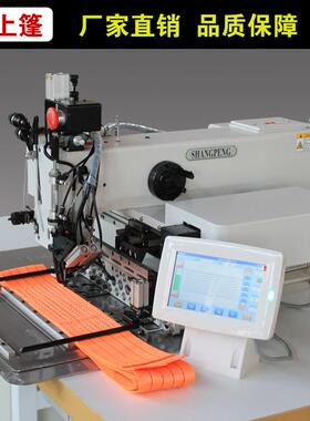 GA204-109（3020）单针电脑花样缝纫机全自动单针花样缝纫机电动