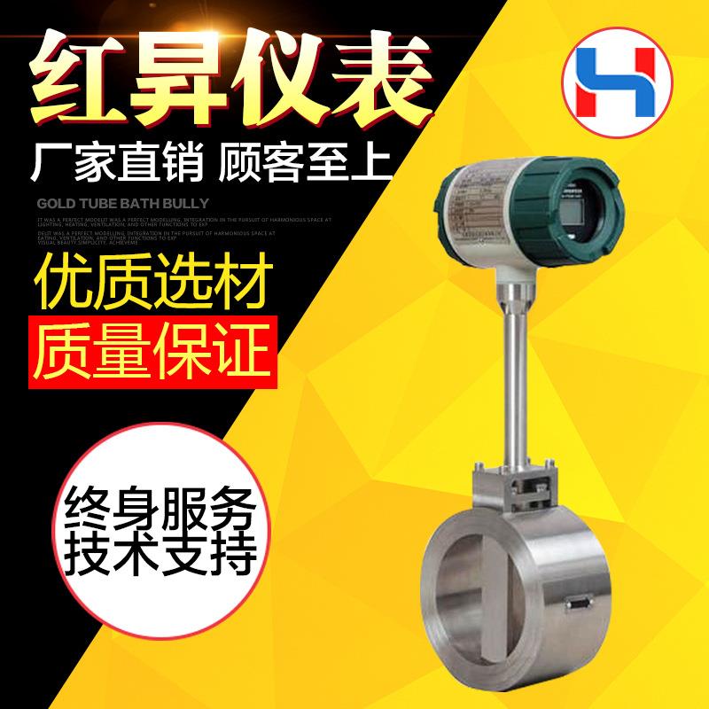 空气流量计 厂家直销气体流量计品质保证