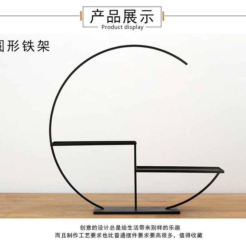 新中式铁艺茶棚花瓶摆件s售楼茶具收纳展示博古架茶庄杯架客厅摆