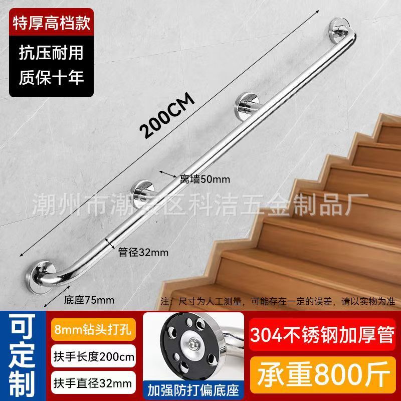 楼梯扶手走廊过道老人助力无障碍扶F手卫生间浴室残疾人防滑护栏