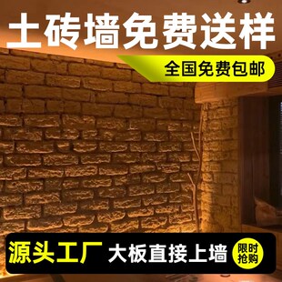 软瓷土砖墙饰面板外墙砖软石贴片超薄柔性石材室内外背景墙装饰板