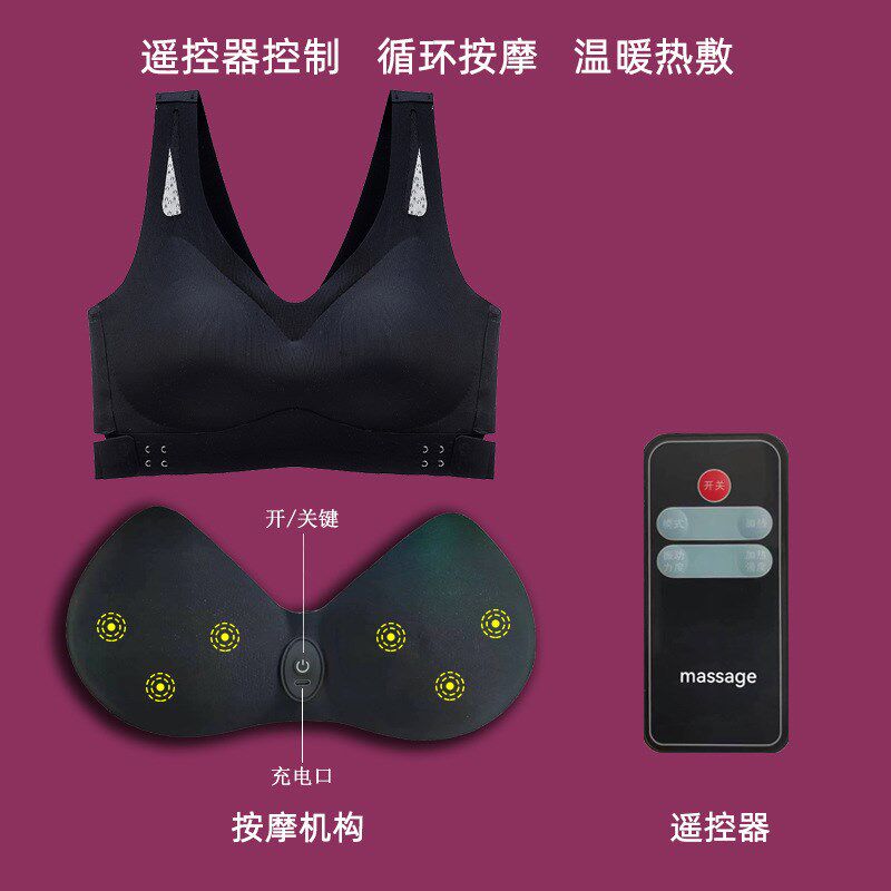 智能按摩内f衣无钢圈聚拢运动文胸美背交叉侧排扣上托收副乳
