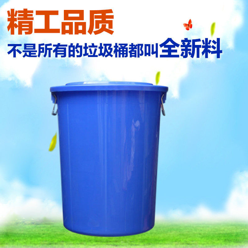 白色 蓝色d 圆形塑料 加厚大垃圾桶60L 100L 160L升圆形大水桶